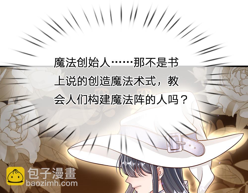 第51话 尤里好帅62