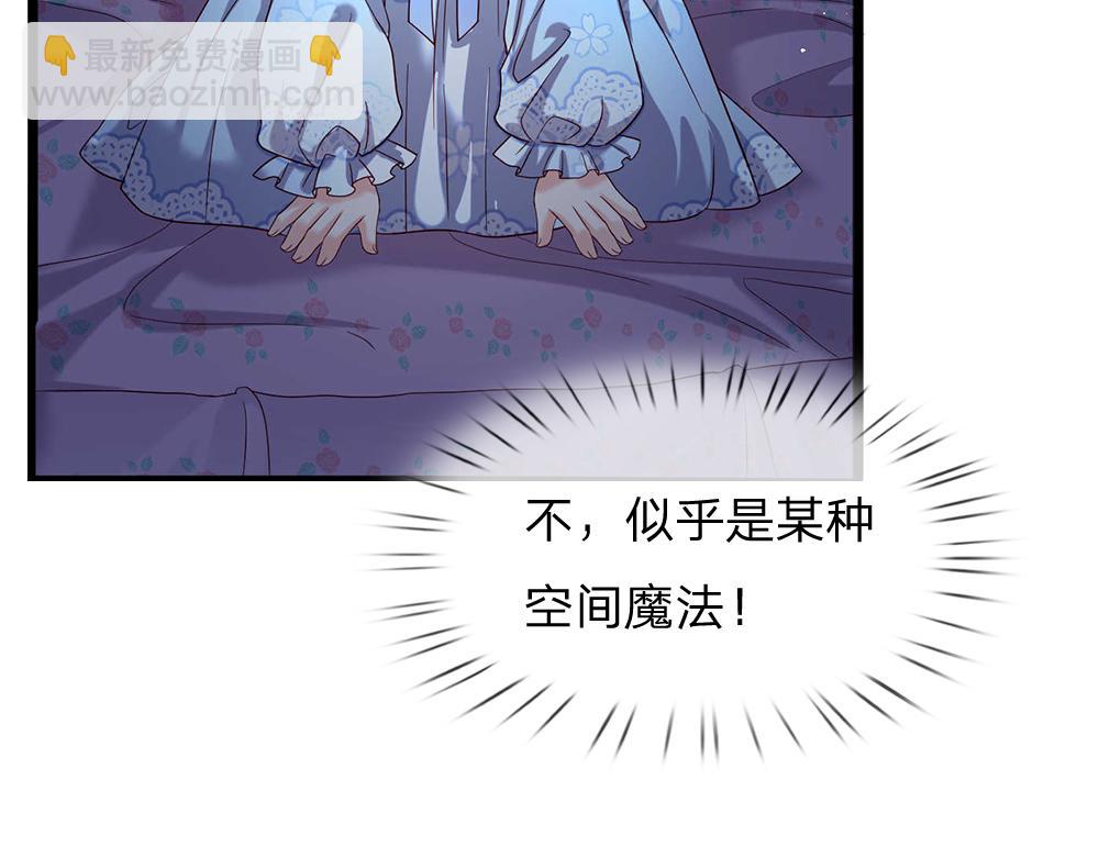 第52话 过分！15