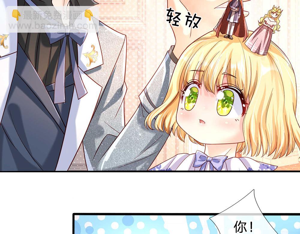 第52话 过分！42