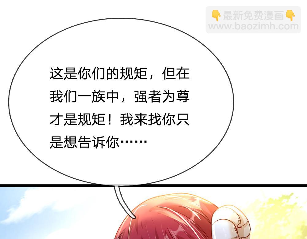 第60话 被盯上了70