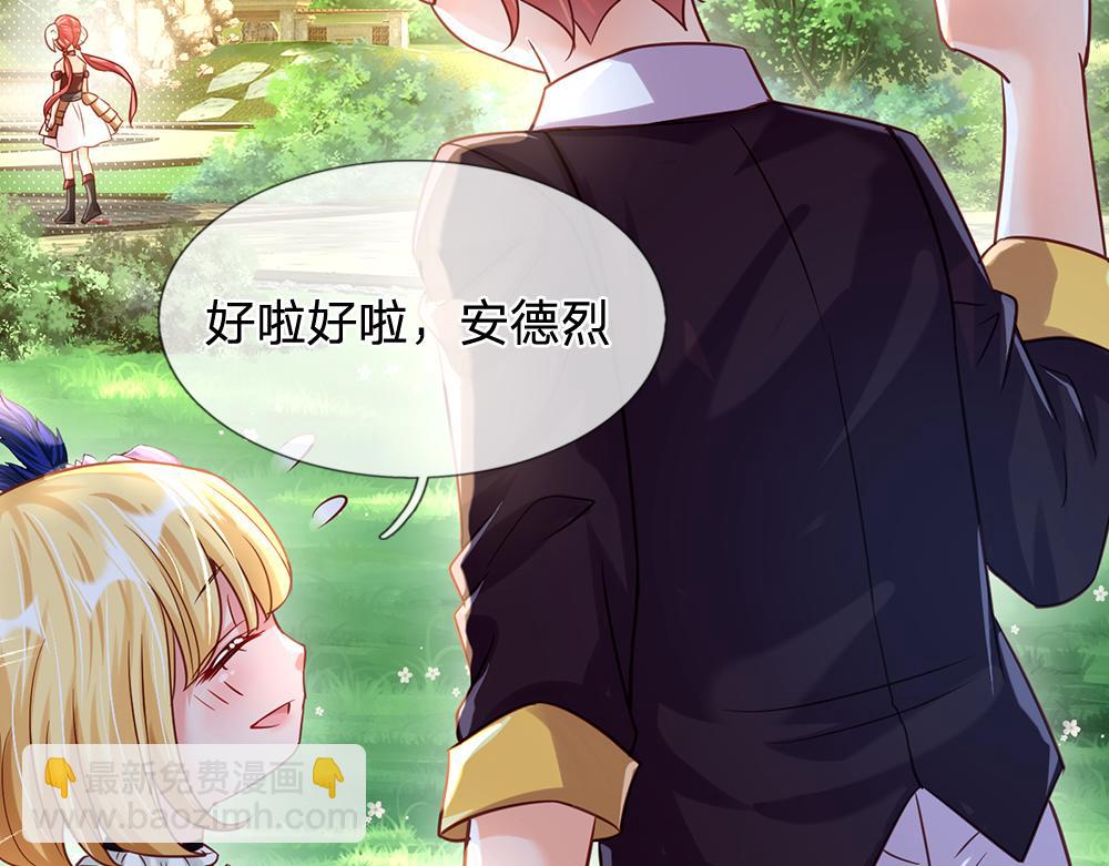 第60话 被盯上了81