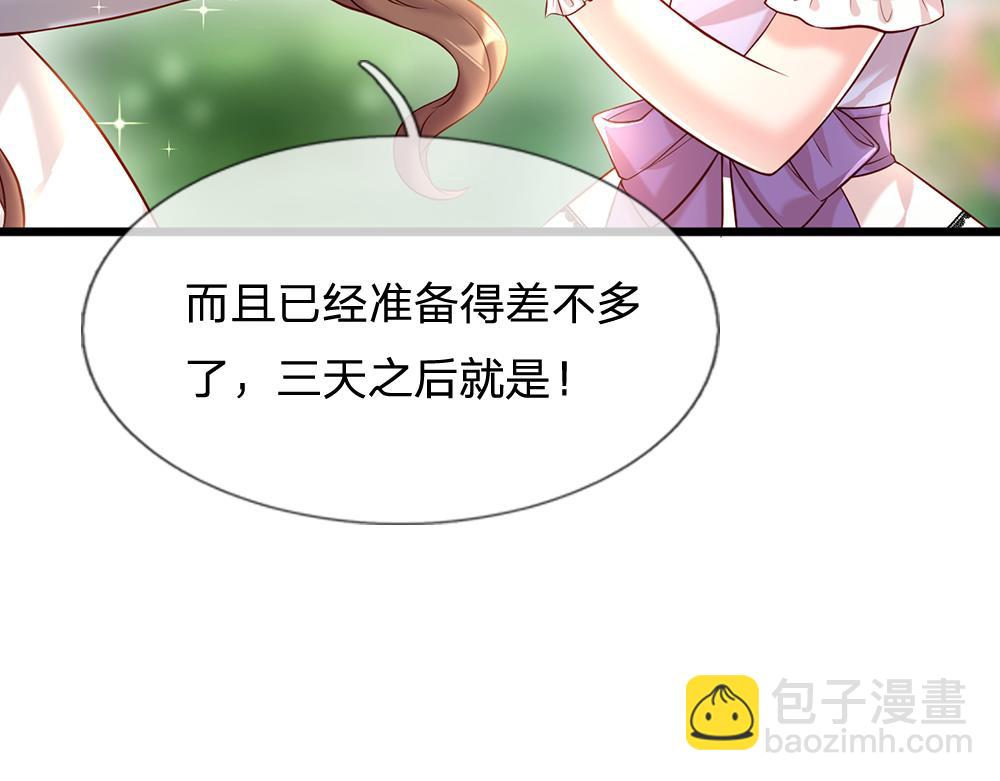 第64话 生日宴10