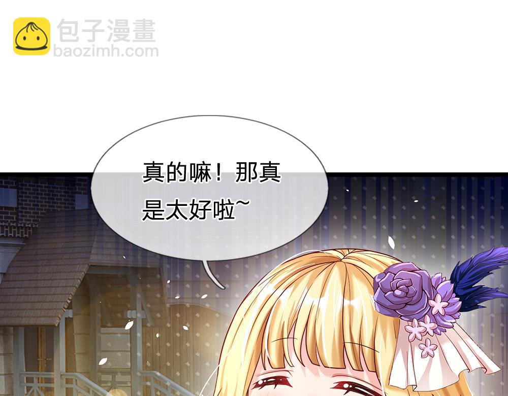 第64话 生日宴11