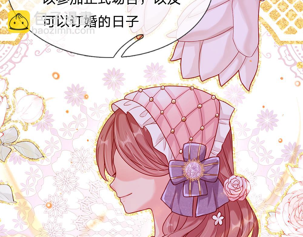 第64话 生日宴20