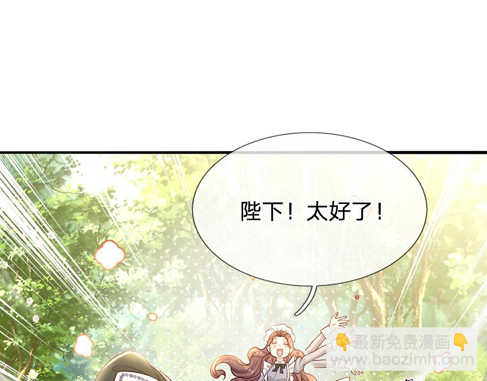 第64话 生日宴3