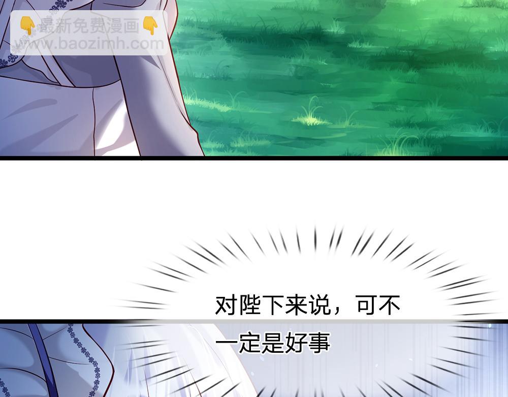 第64话 生日宴30