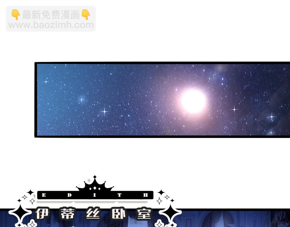 第64话 生日宴32