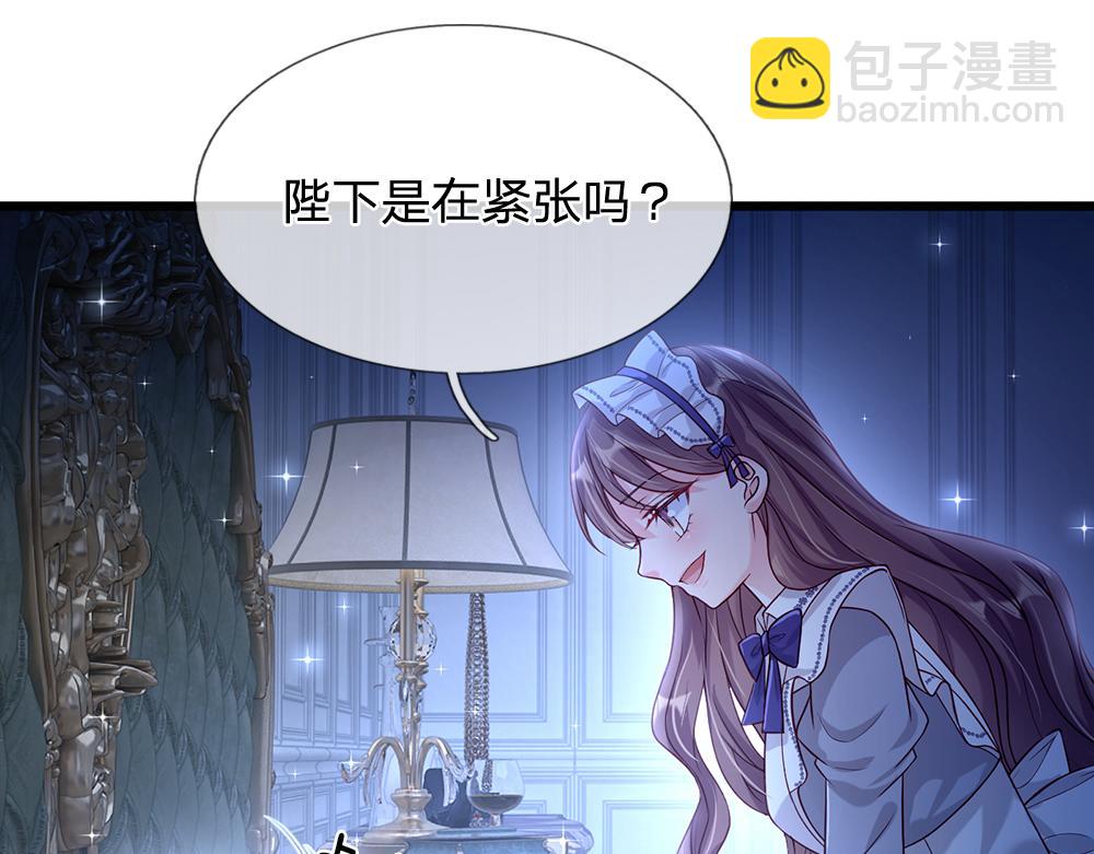第64话 生日宴40