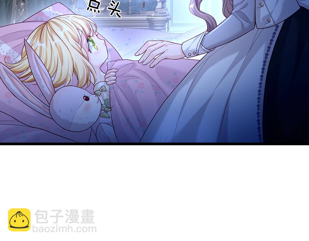 第64话 生日宴41