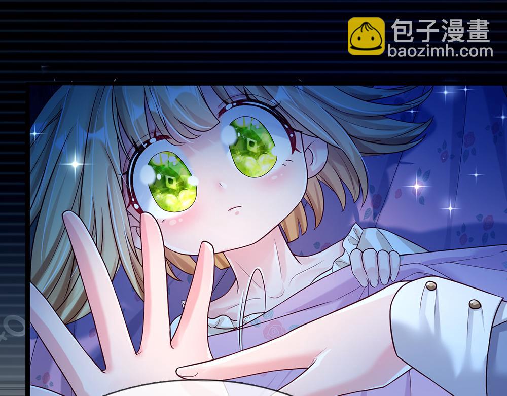 第64话 生日宴43
