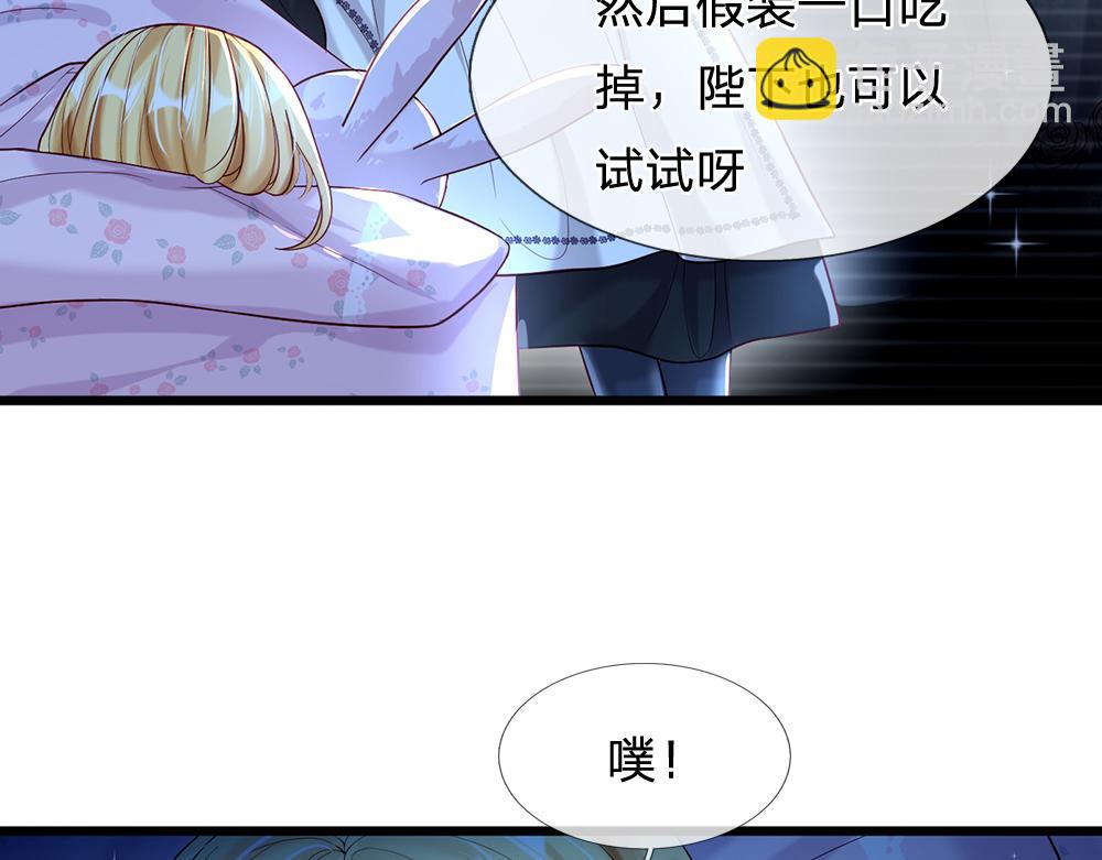 第64话 生日宴46