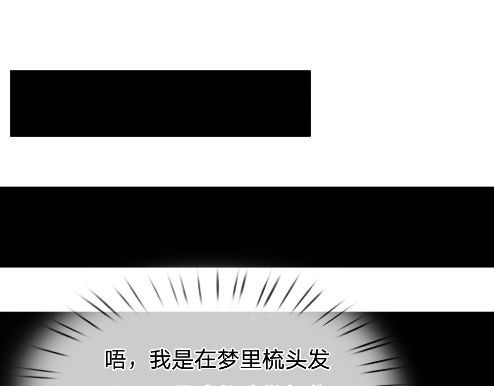 第64话 生日宴59