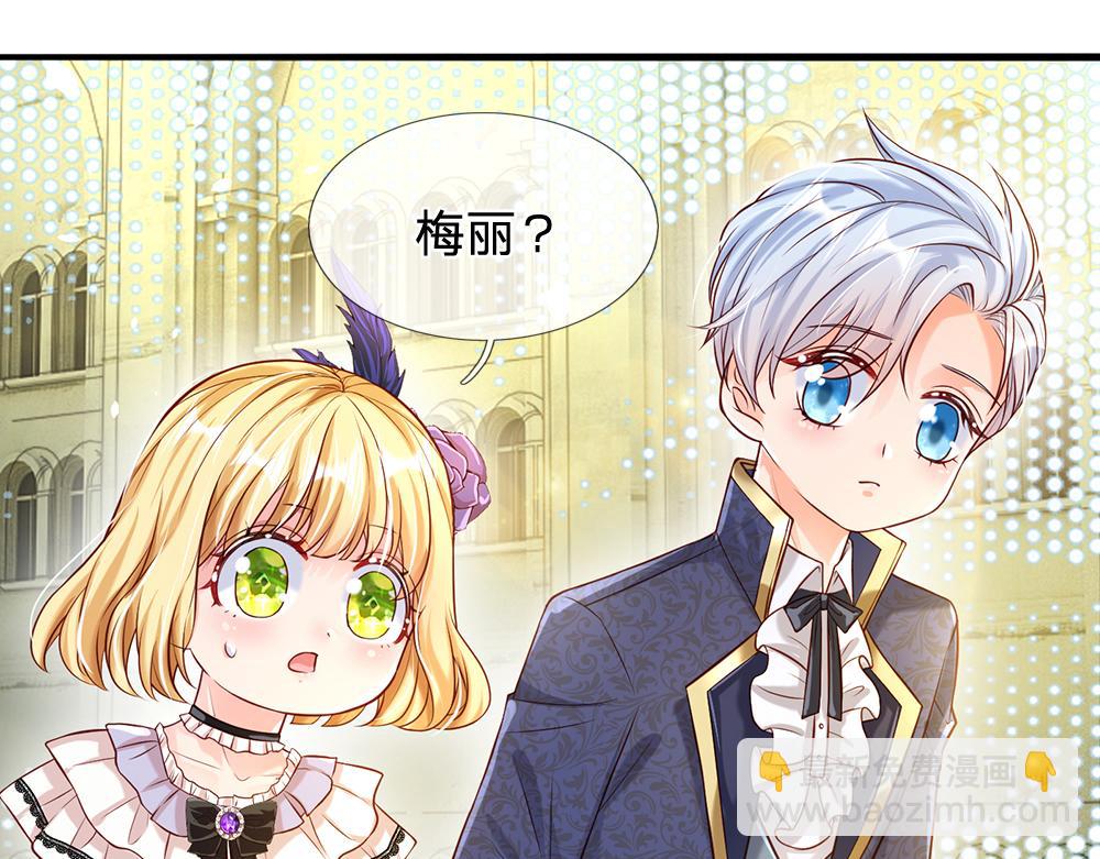 第64话 生日宴6