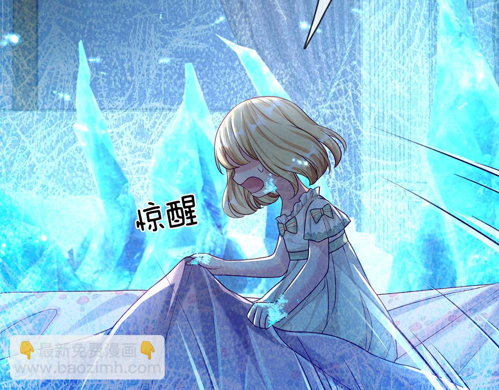 第64话 生日宴68