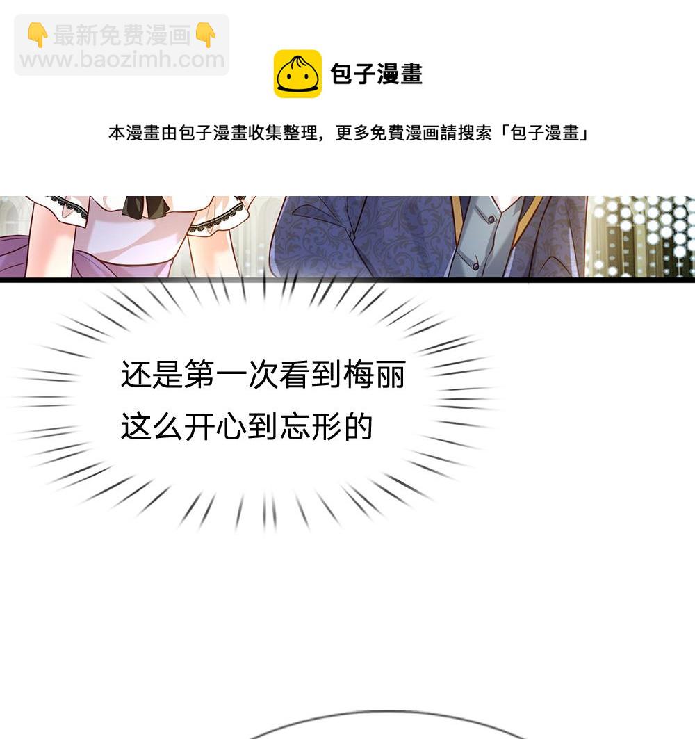 第64话 生日宴7