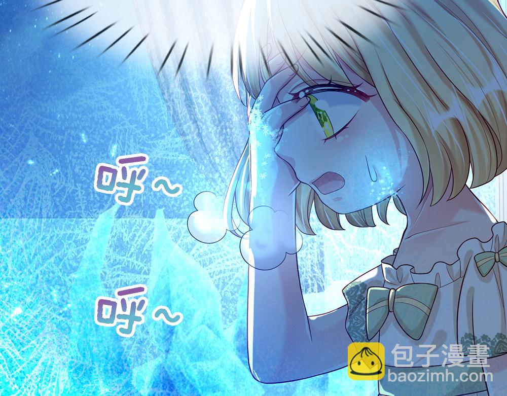 第64话 生日宴70