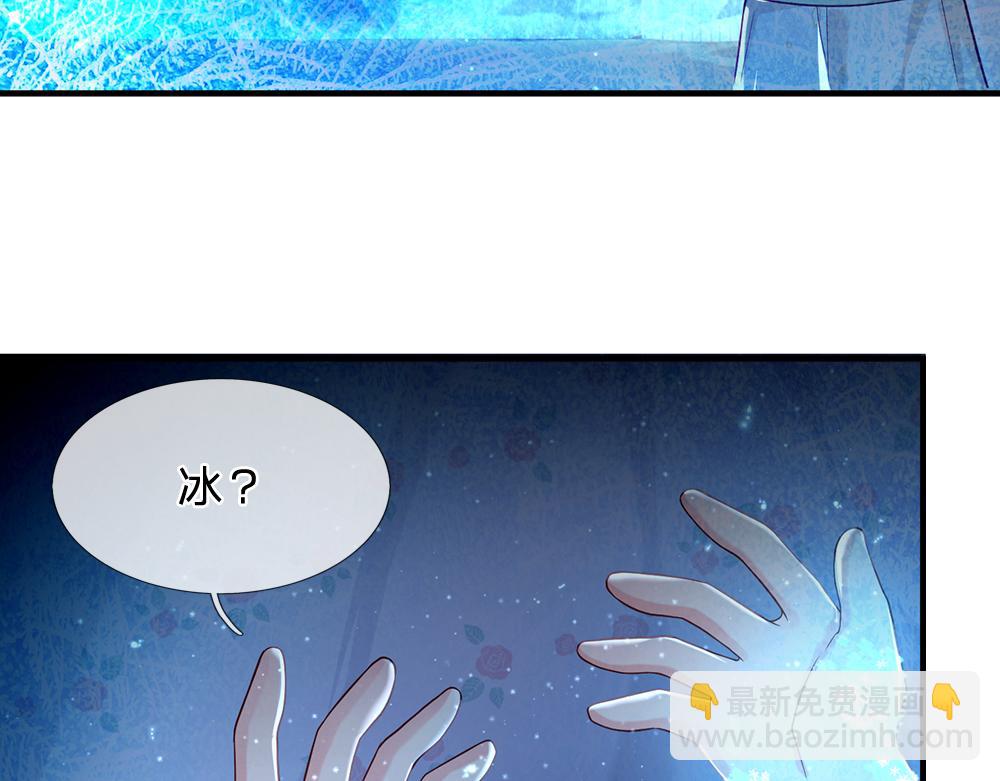 第64话 生日宴71