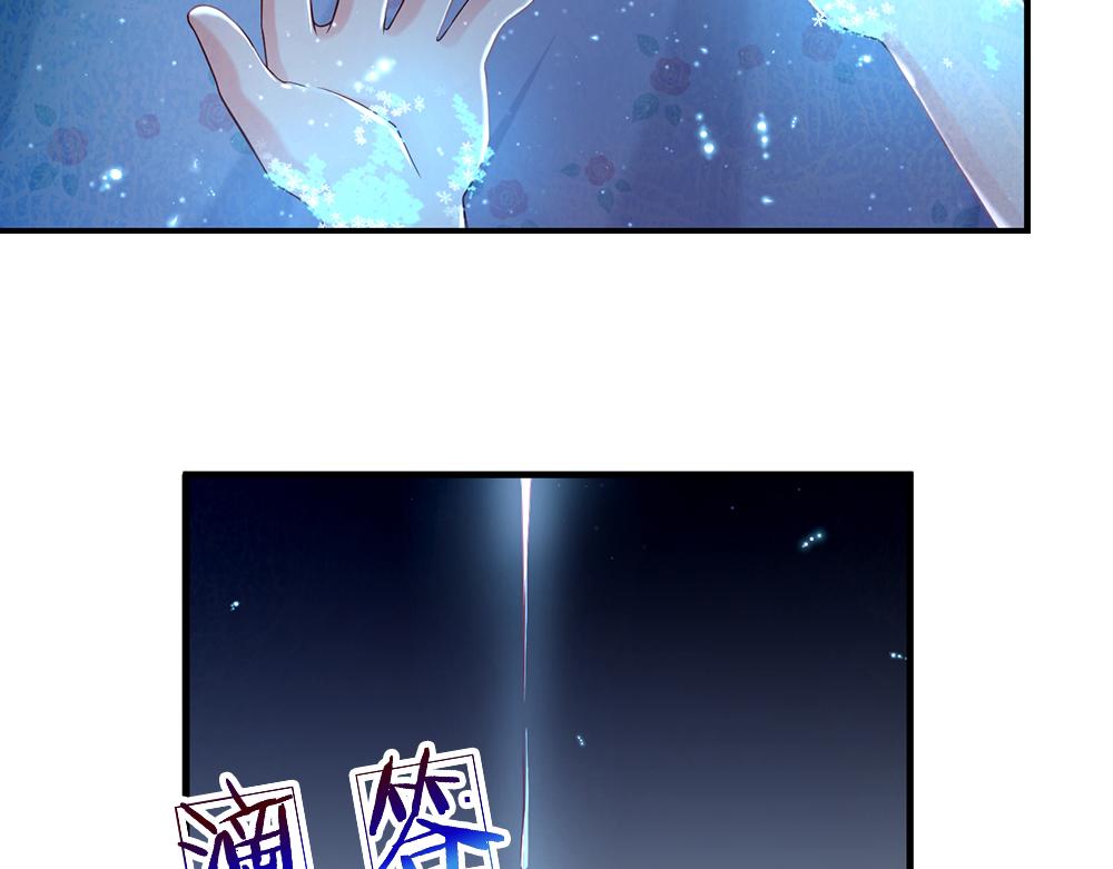 第64话 生日宴72