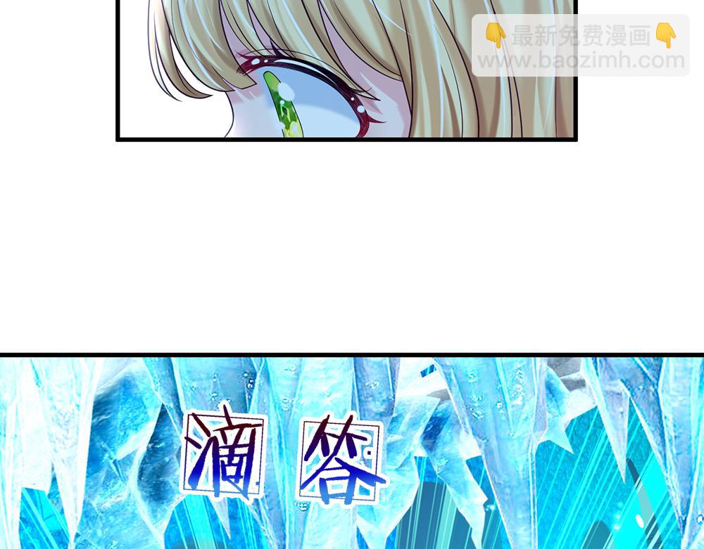 第64话 生日宴74