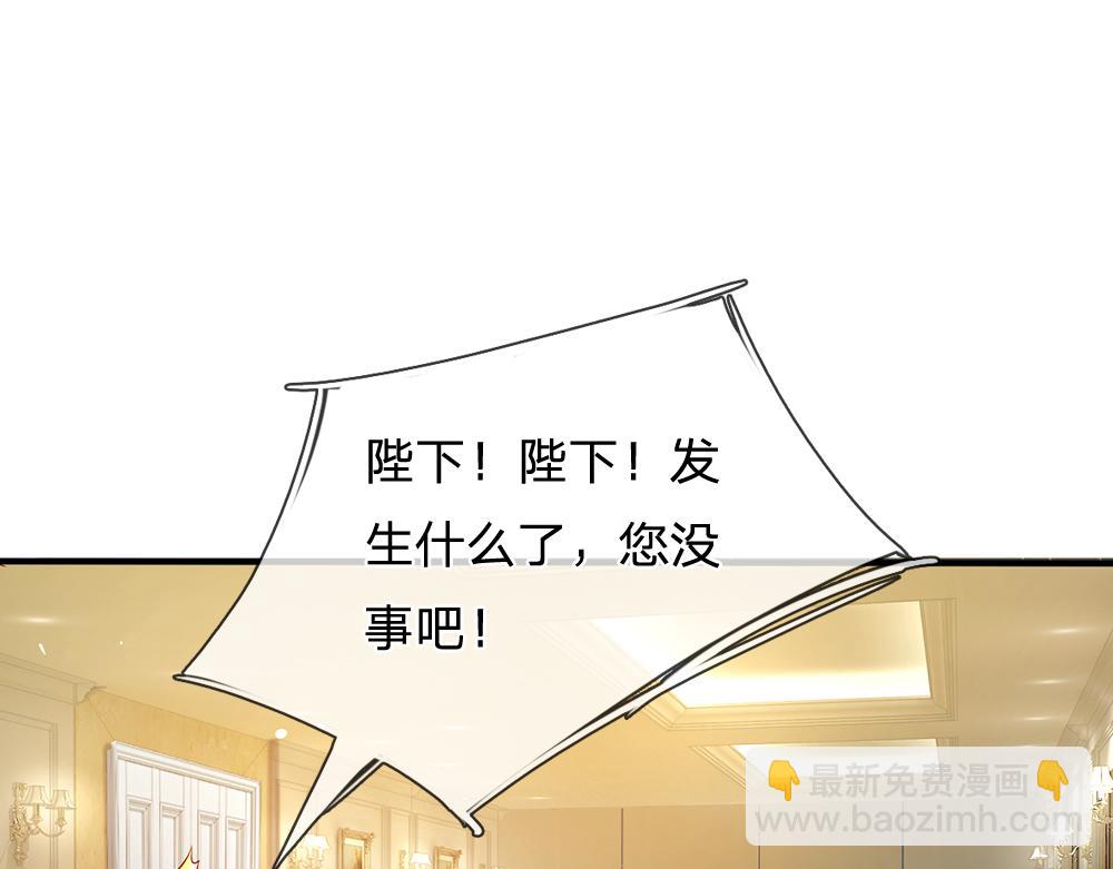 第64话 生日宴78