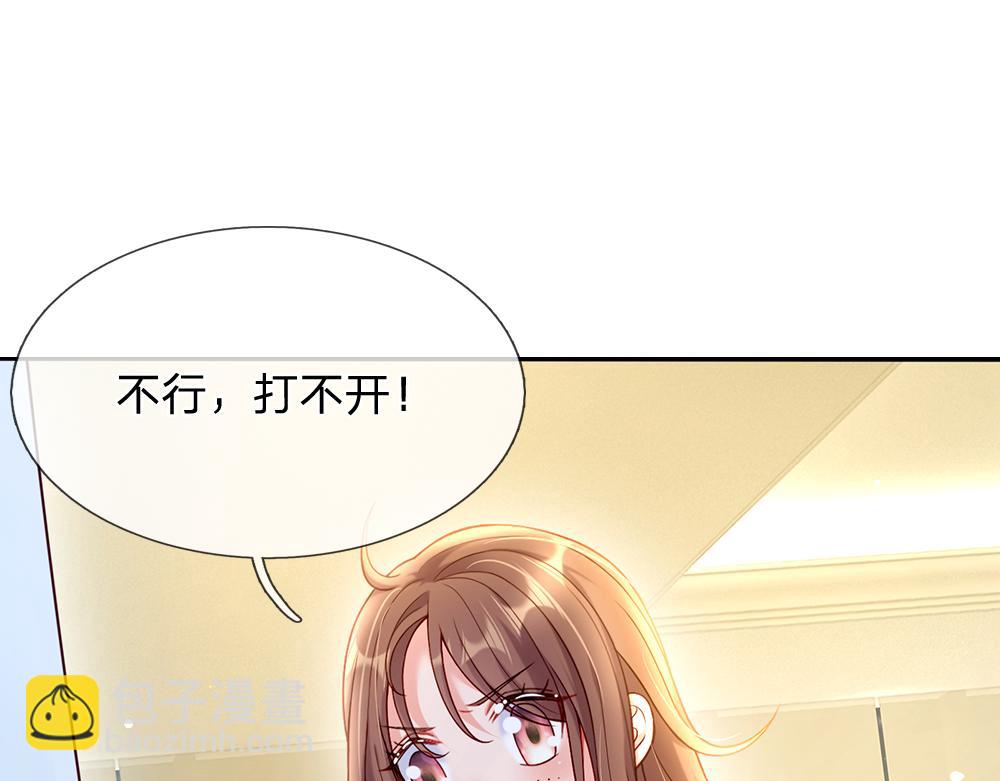 第64话 生日宴80