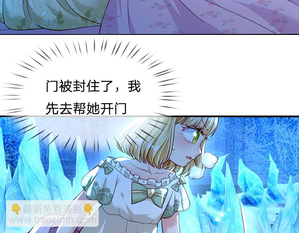 第64话 生日宴85