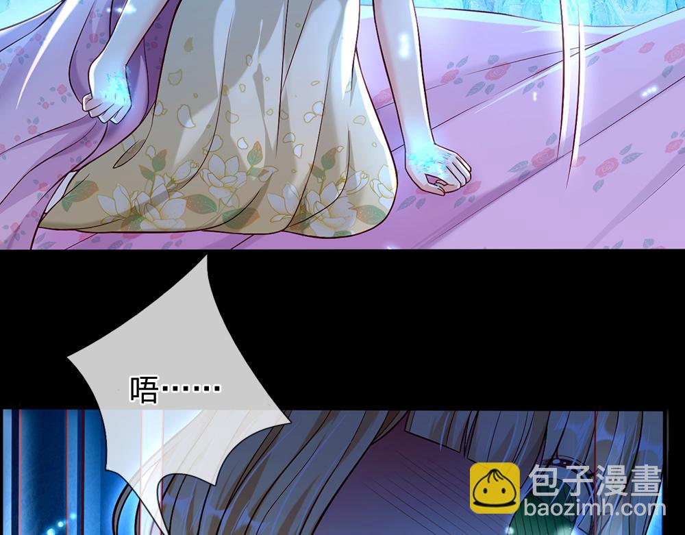 第64话 生日宴86