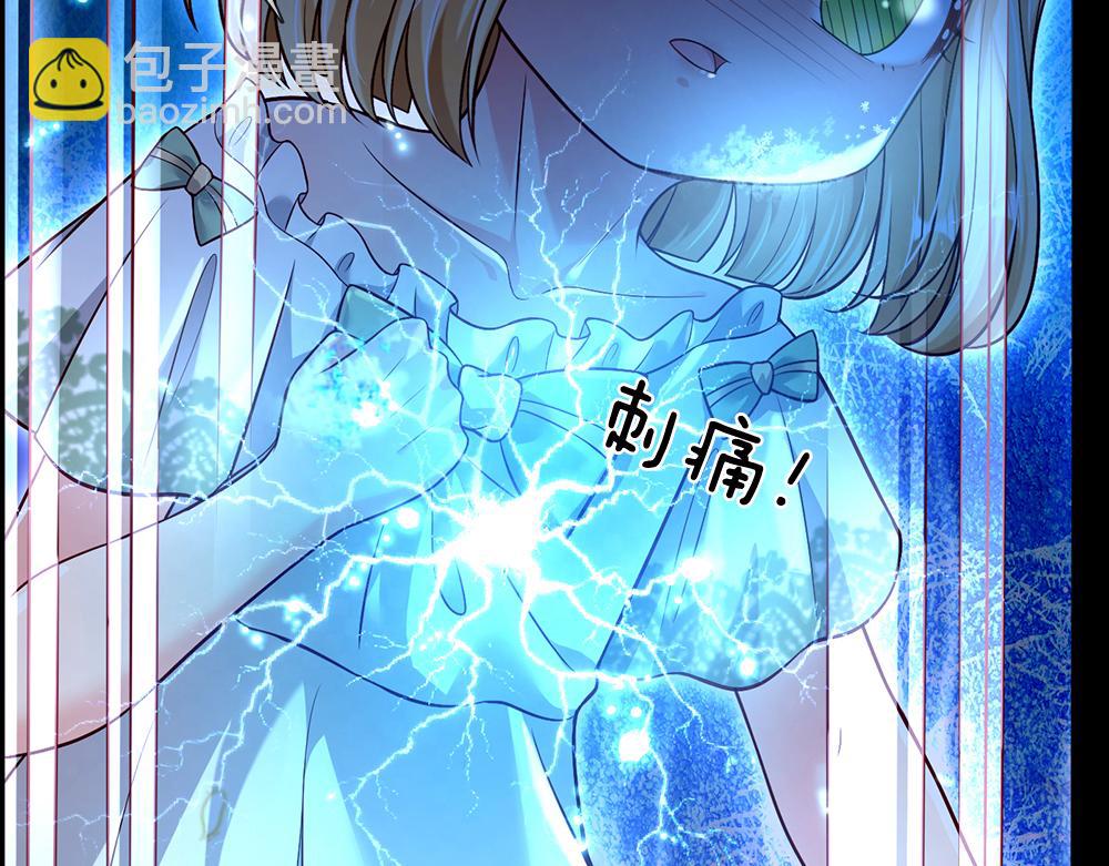 第64话 生日宴87