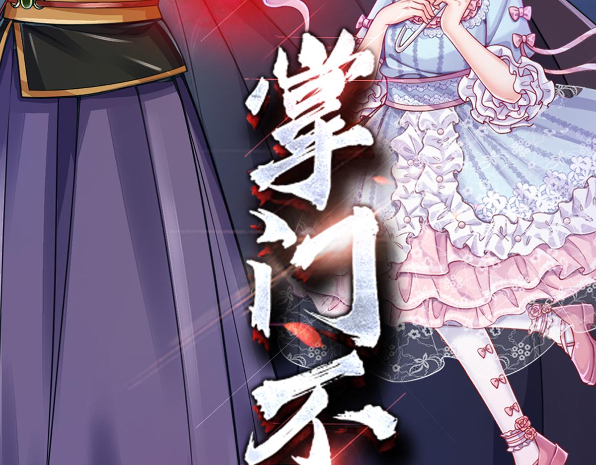 第64话 生日宴96