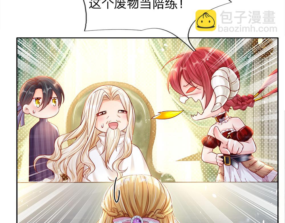 第66话 克洛洛和母后是好朋友17