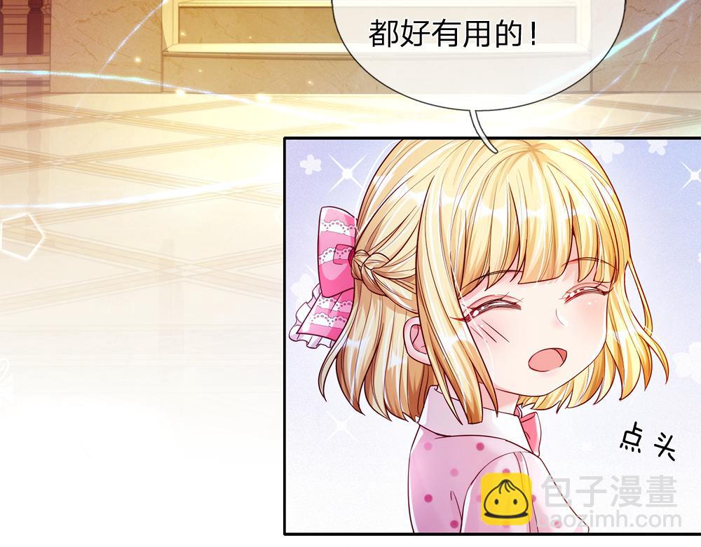 第66话 克洛洛和母后是好朋友31