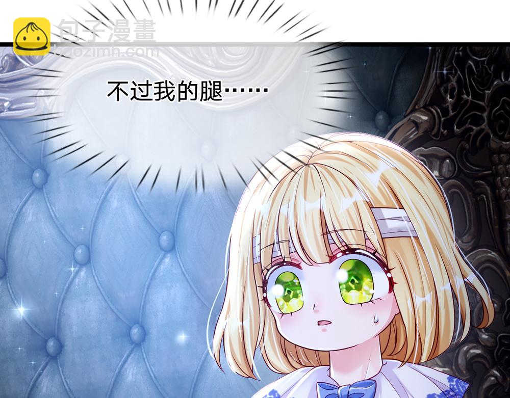 第67话 好后悔！16