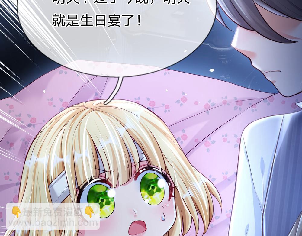 第67话 好后悔！29