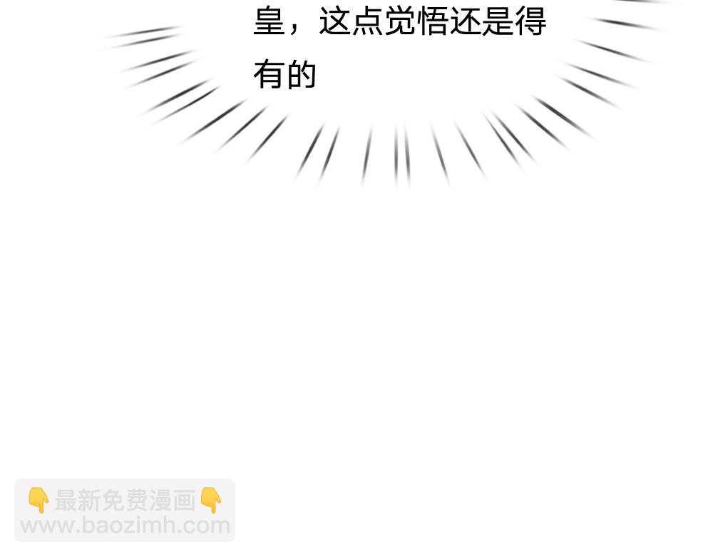 第67话 好后悔！62