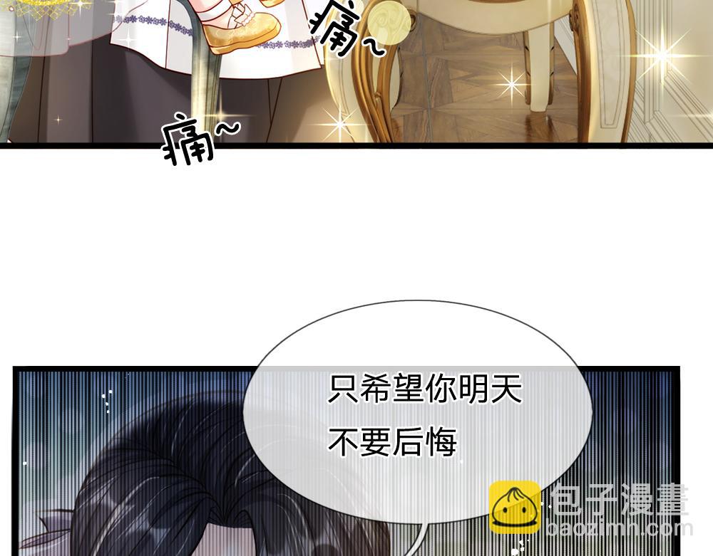 第67话 好后悔！72