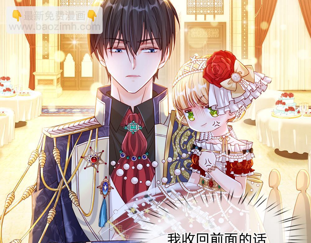 第69话 来决斗吧28