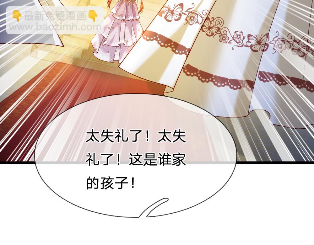第69话 来决斗吧56