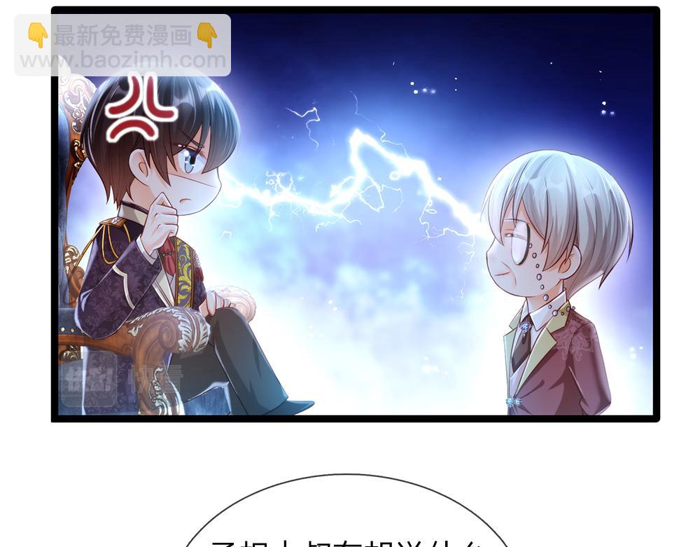第70话 避无可避的决斗15