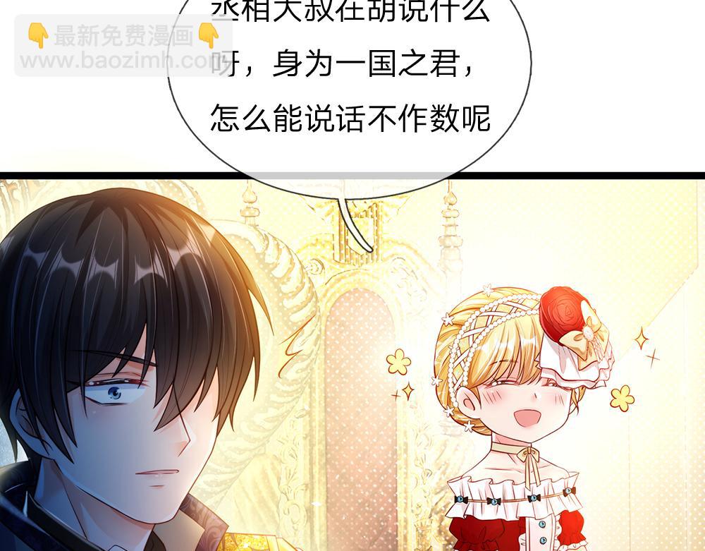 第70话 避无可避的决斗16