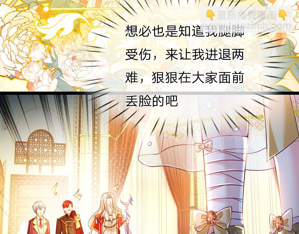 第70话 避无可避的决斗20