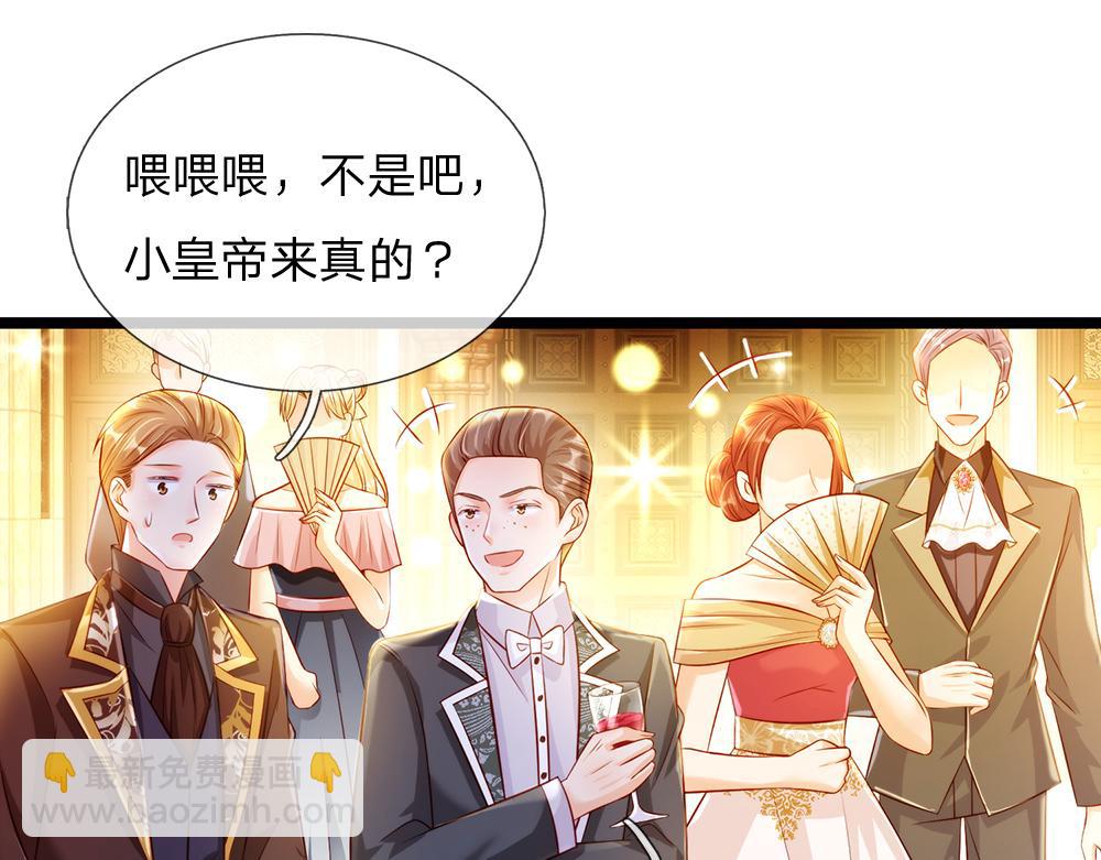 第70话 避无可避的决斗22