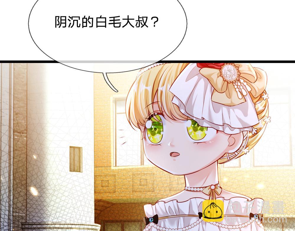 第70话 避无可避的决斗41