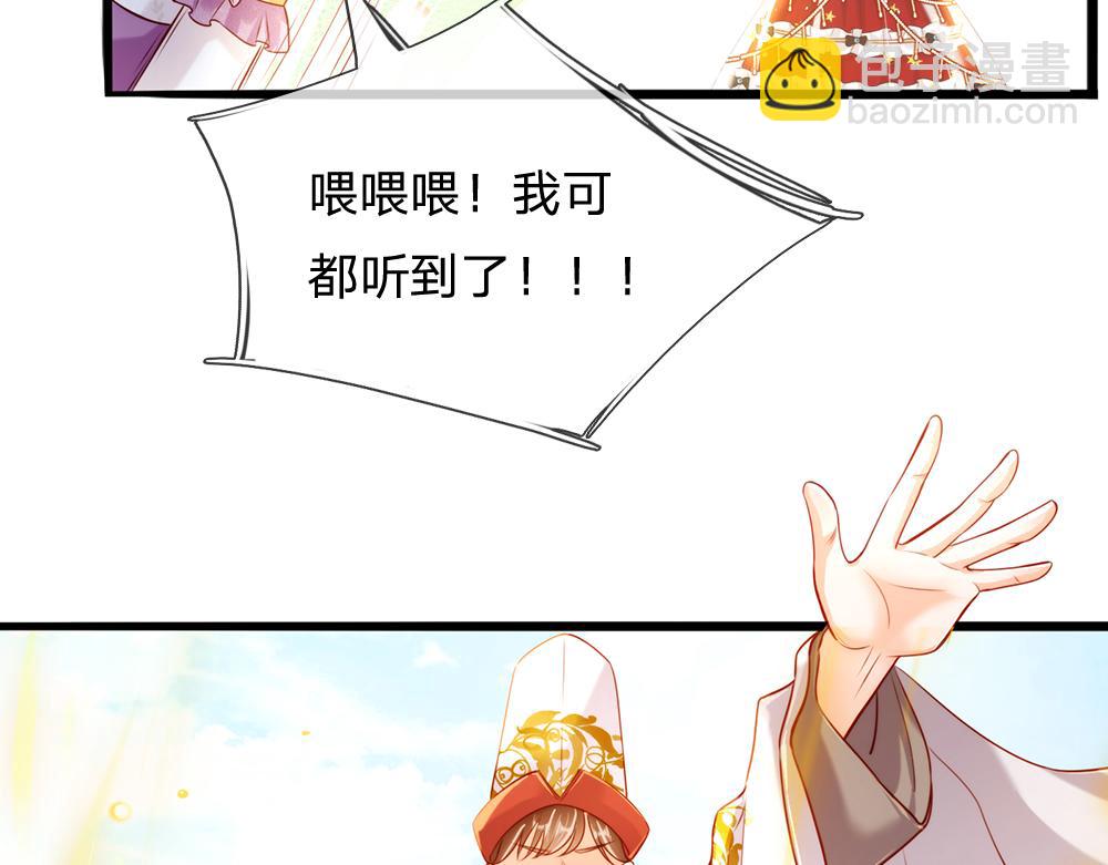第70话 避无可避的决斗44