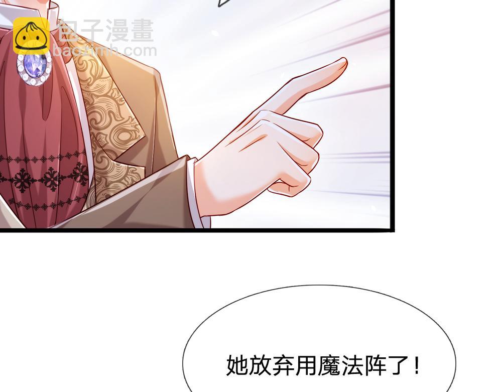 第70话 避无可避的决斗71