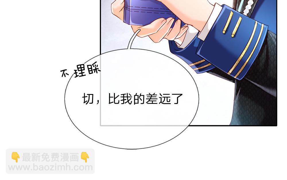 第76话 幼稚的家伙31