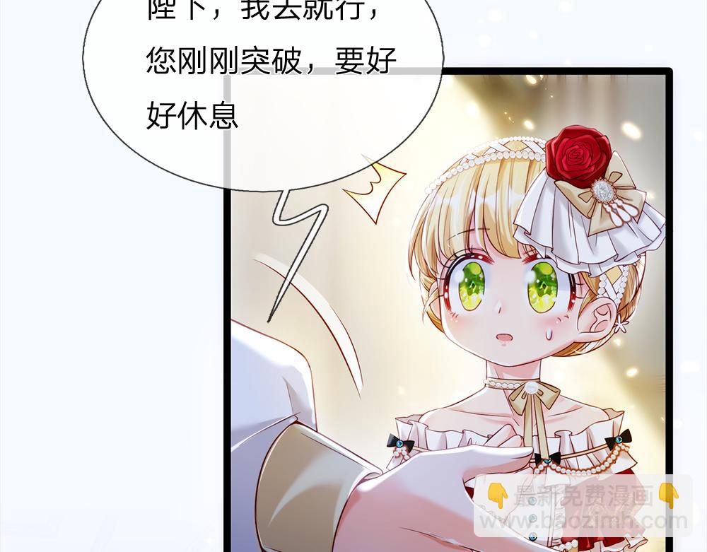 第76话 幼稚的家伙49