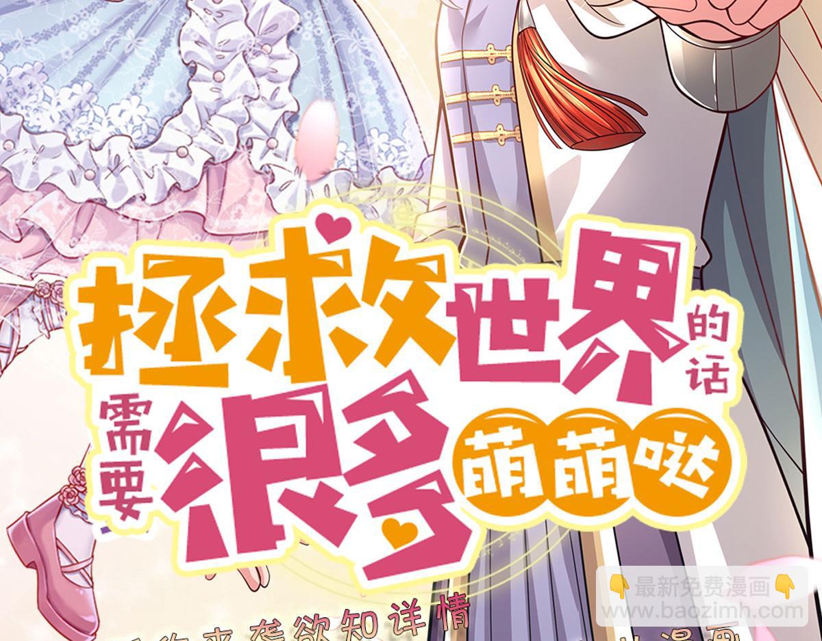 第79话 生之希望86