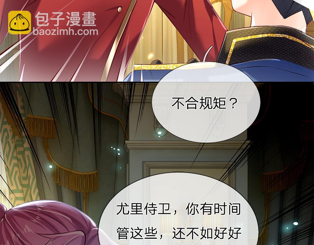 第80话 怪可爱的21