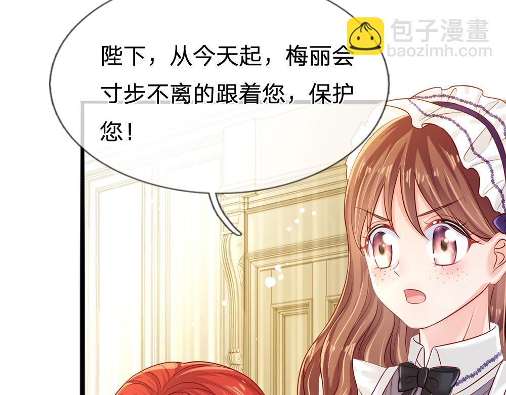 第84话 过度保护，令人窒息21