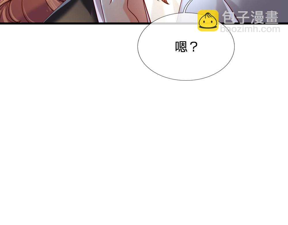 第84话 过度保护，令人窒息74